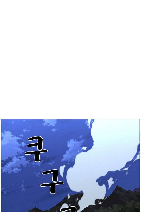 노블레스 426화 16
