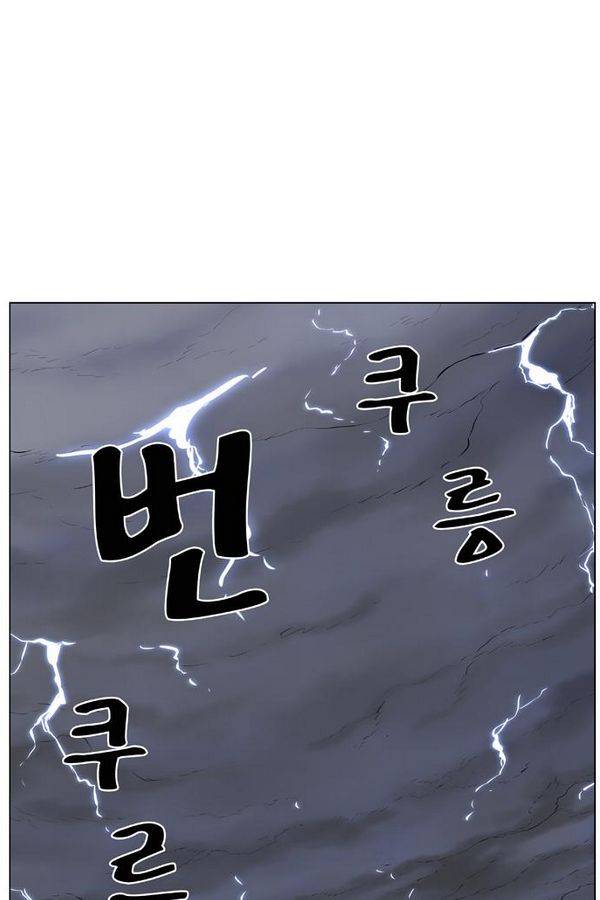 노블레스 446화 15