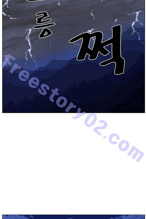 노블레스 446화 16