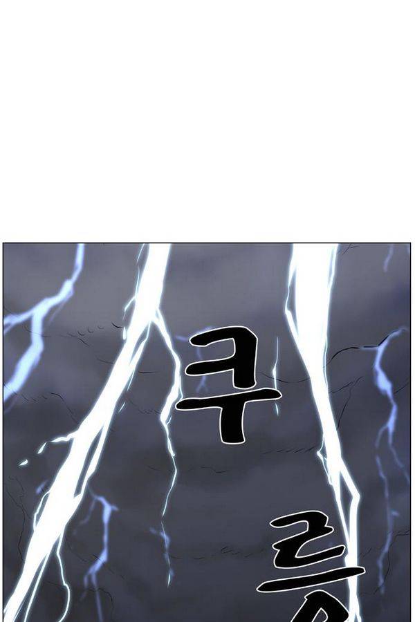 노블레스 446화 20