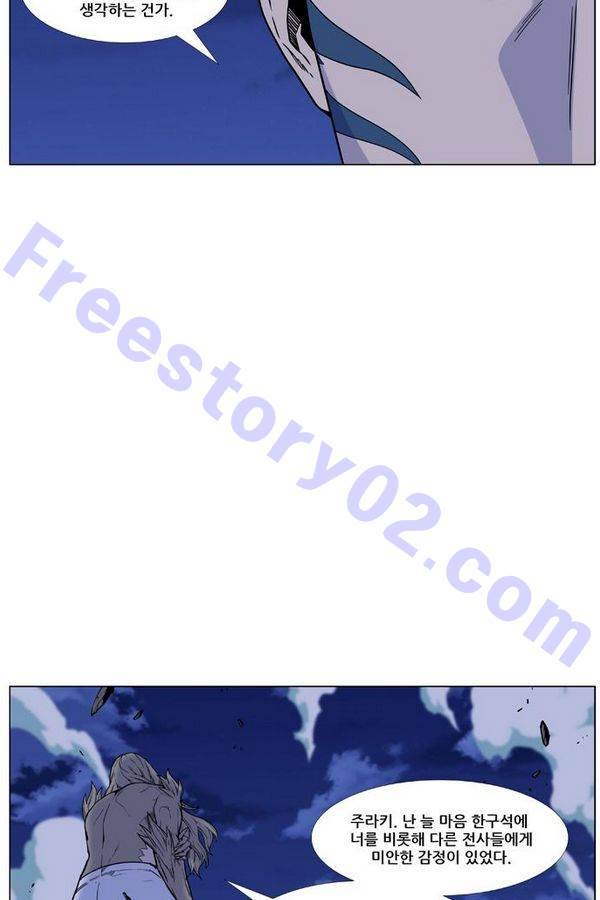 노블레스 456화 11