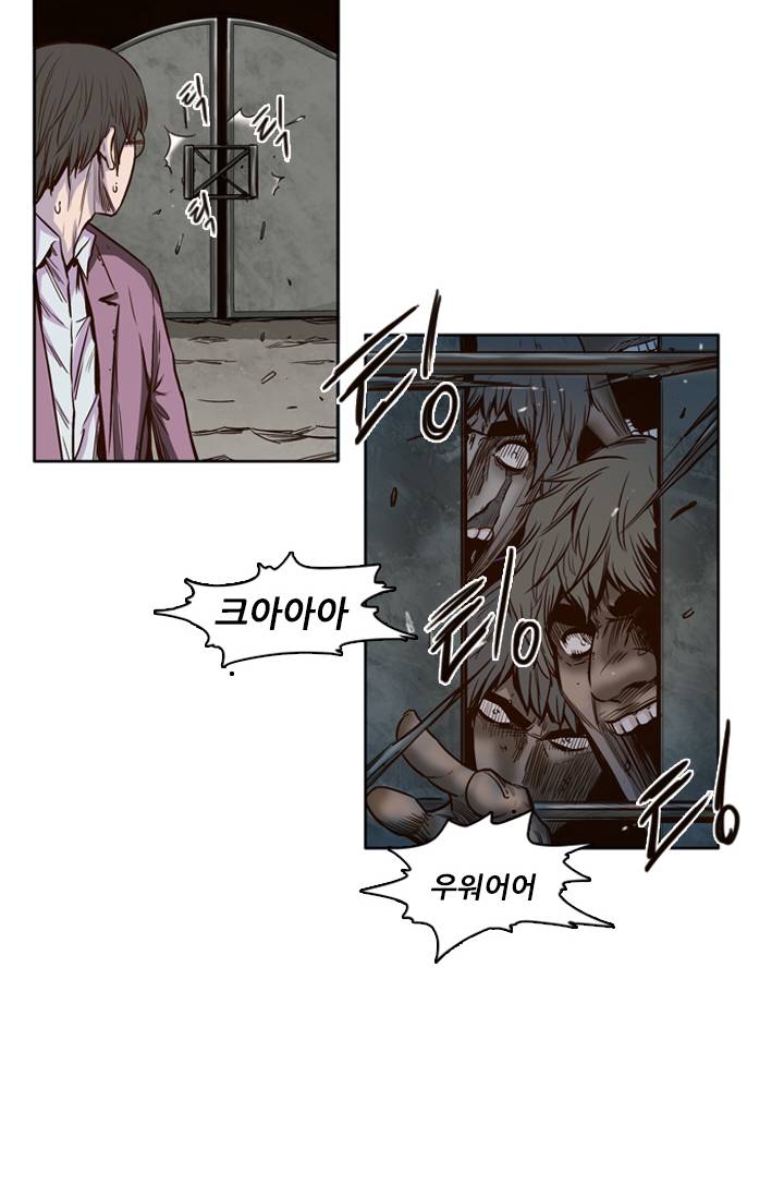 언데드킹 6화 7
