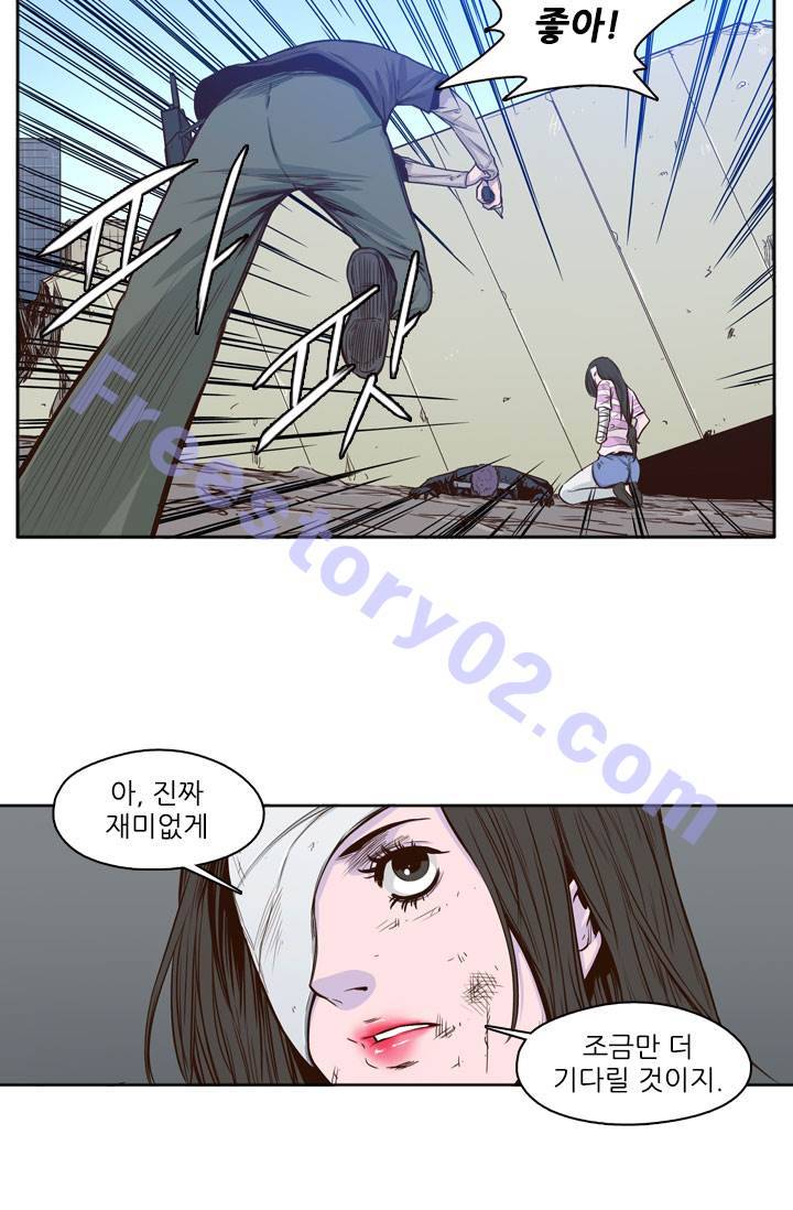 언데드킹 23화 6