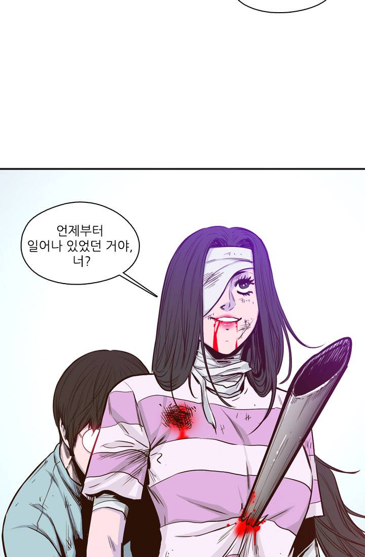 언데드킹 23화 12