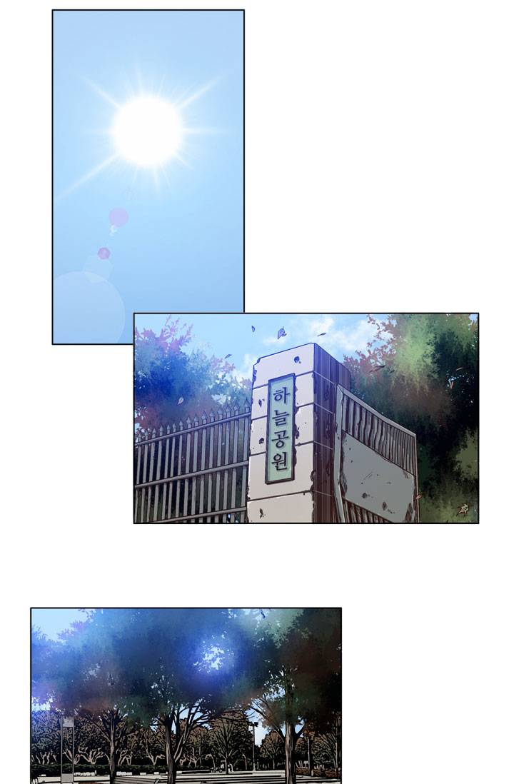 언데드킹 29화 3