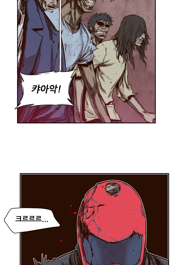 언데드킹 29화 5