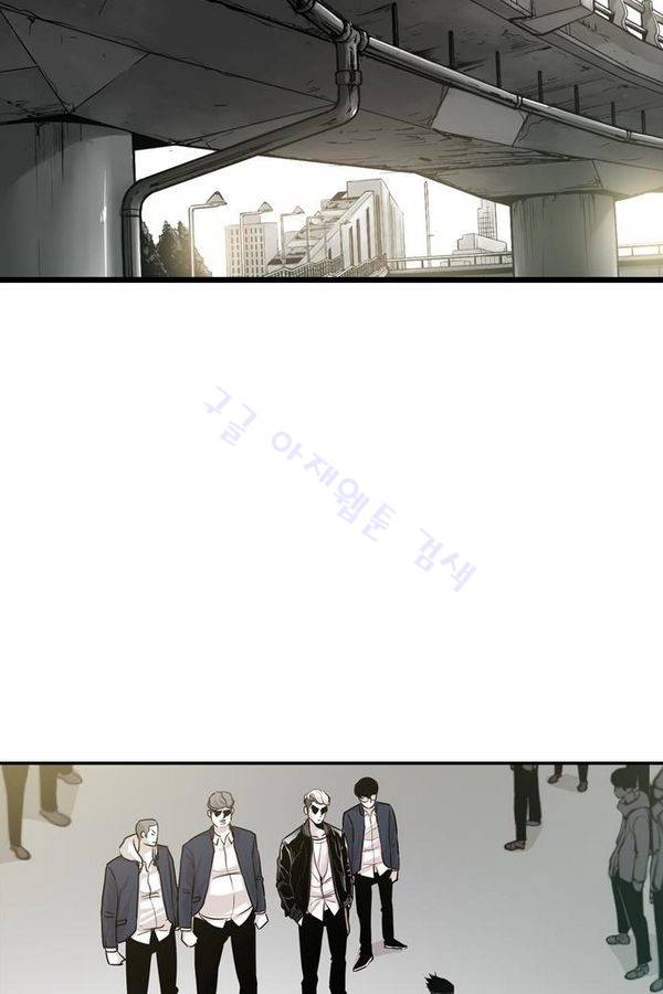 대가리 26화 - 엇갈린 결승 (1) 41