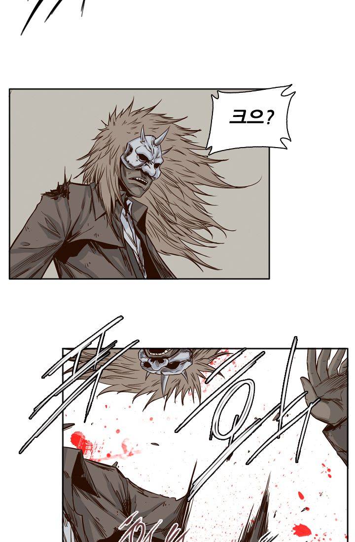 언데드킹 42화 4