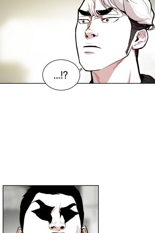 대가리 56화 - 청천회 두식이 (5) 8