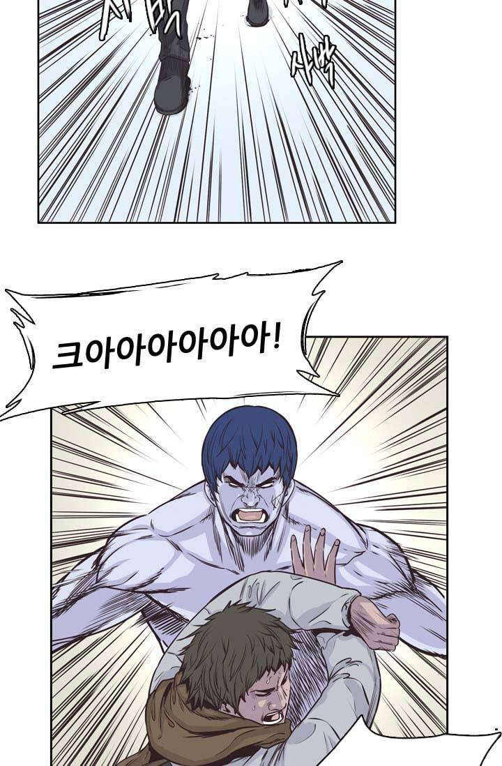 언데드킹 115화 - Kill the king 4 8