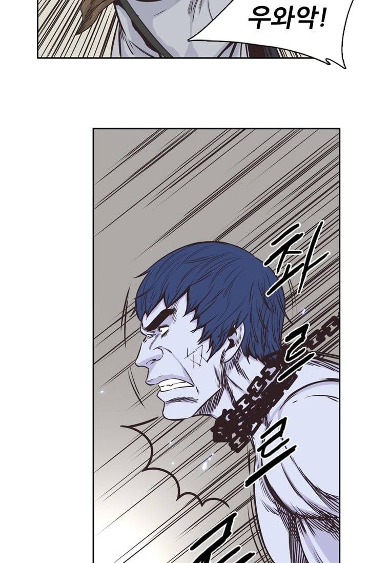 언데드킹 115화 - Kill the king 4 9