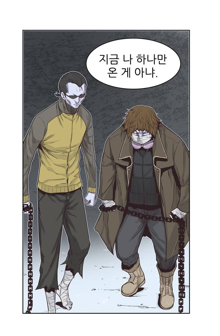 언데드킹 115화 - Kill the king 4 13
