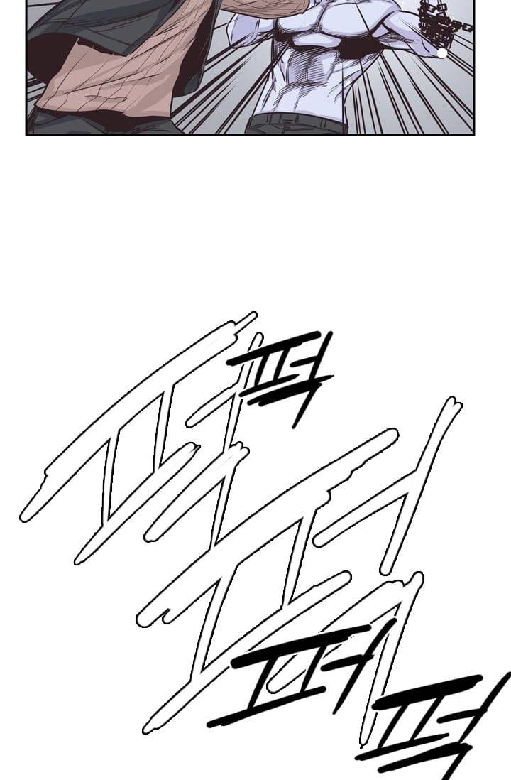 언데드킹 115화 - Kill the king 4 19