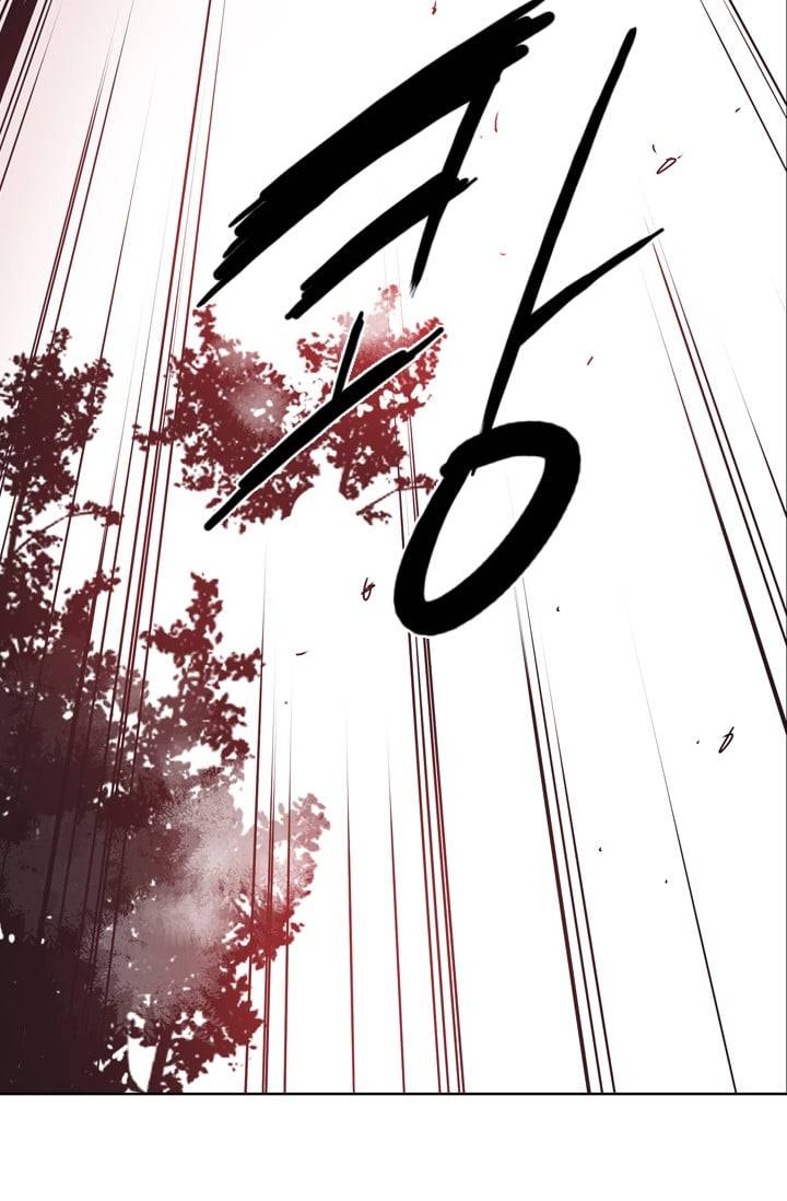 언데드킹 135화 - 길 위에서 7 7