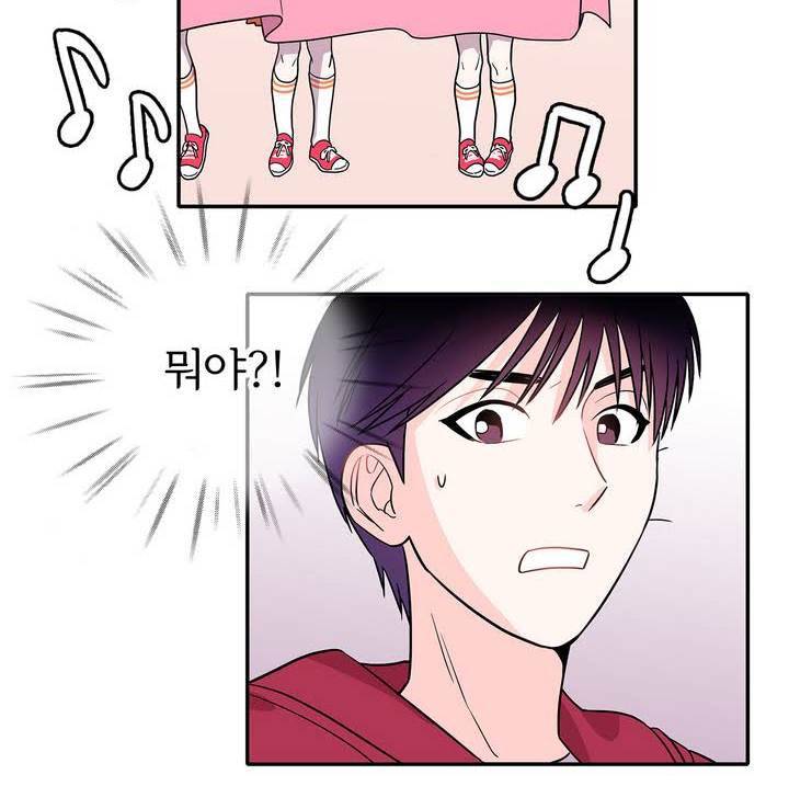 케세라세라 1화 6