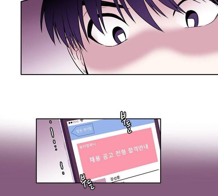 케세라세라 11화 2