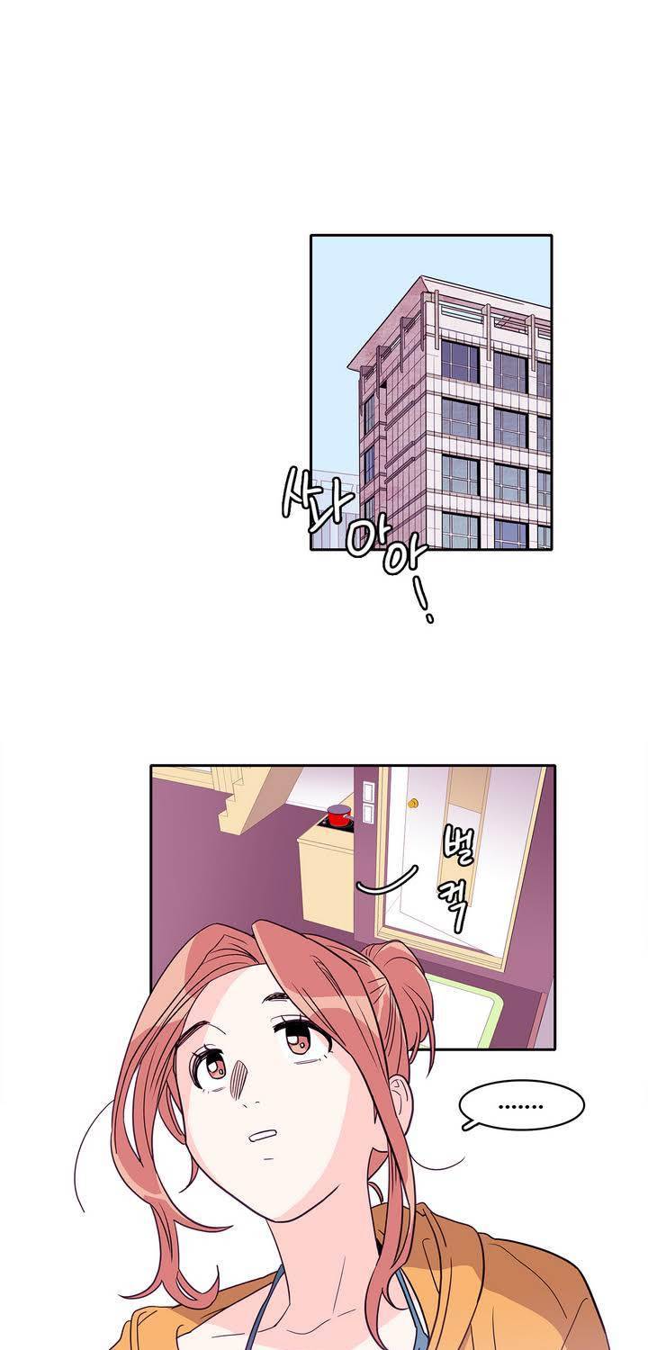 케세라세라 11화 5