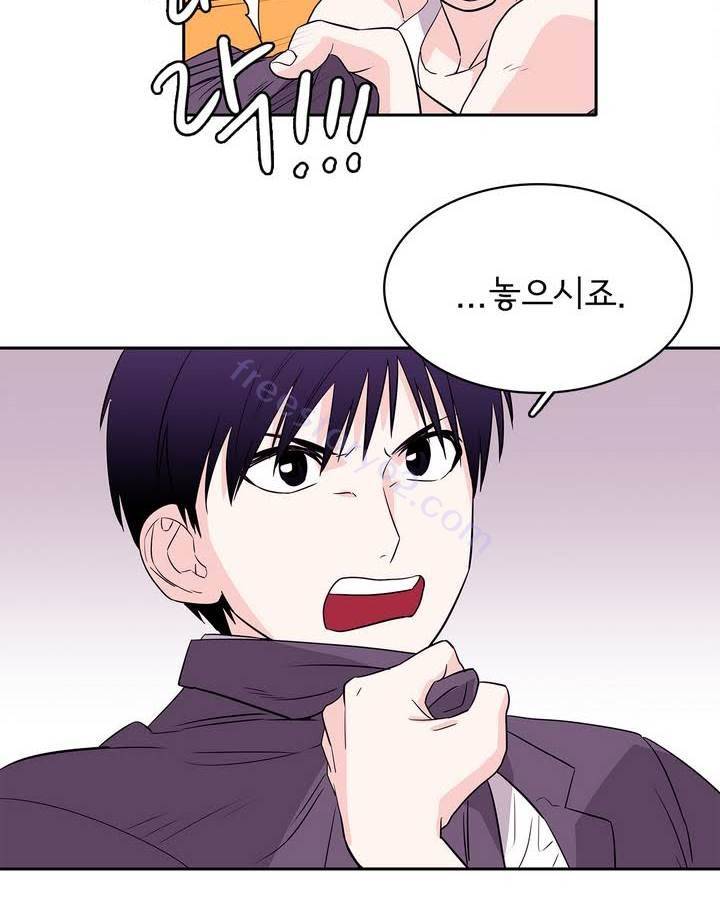 케세라세라 21화 6