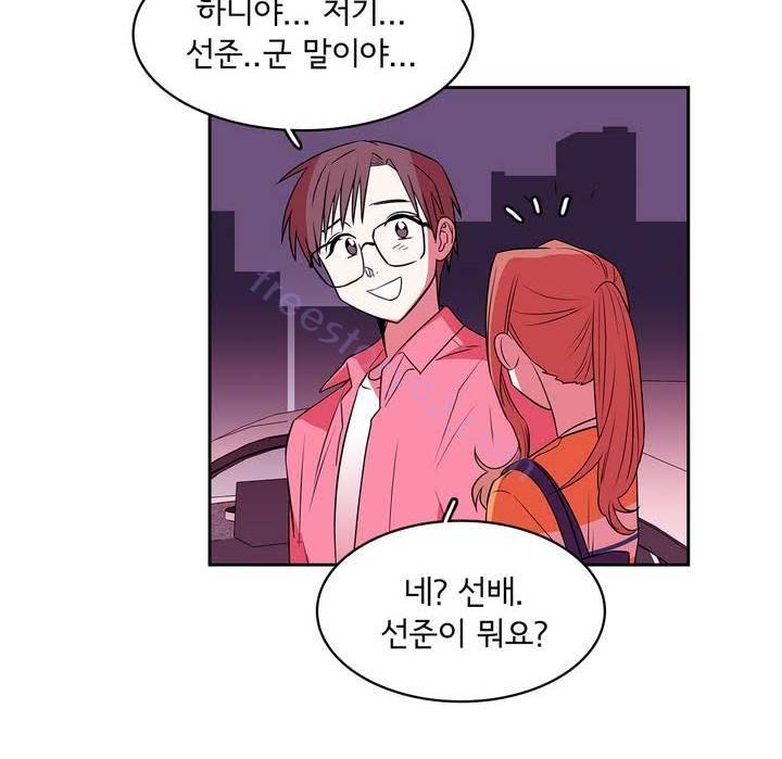 케세라세라 41화 6