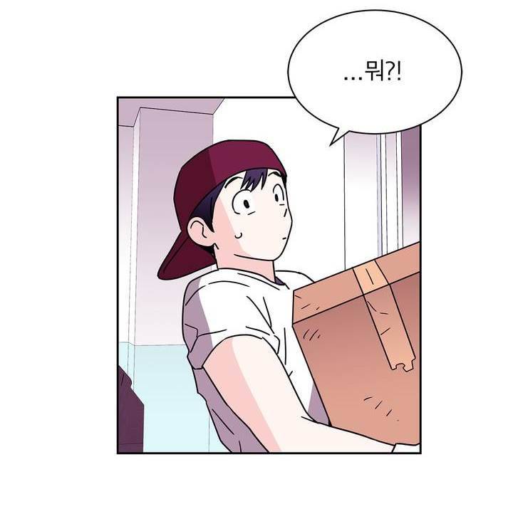 케세라세라 70화 2