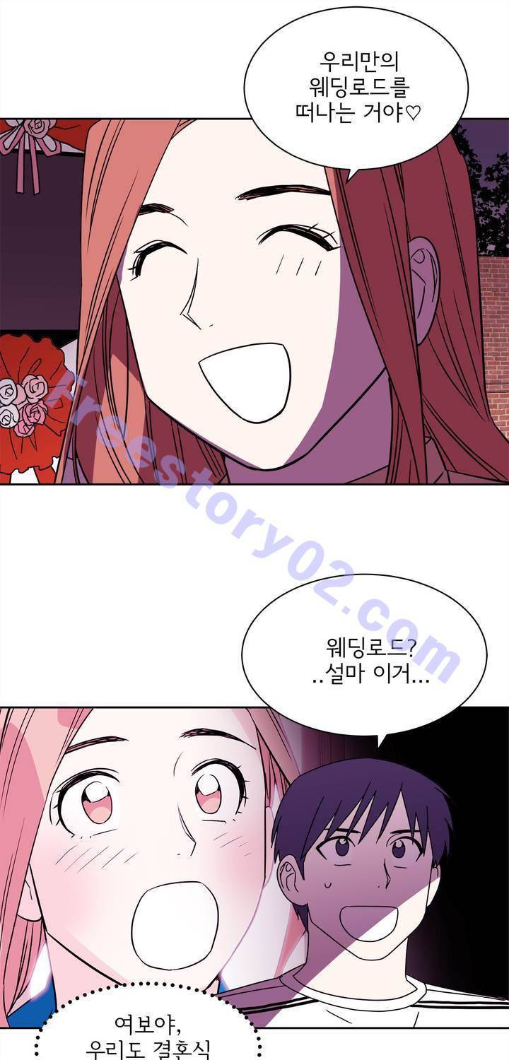 케세라세라 70화 11