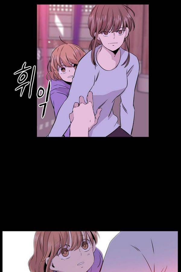 이상하고 아름다운 2부 18화 12