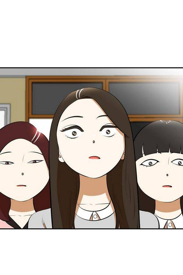 평범한 8반 3장 37화 2