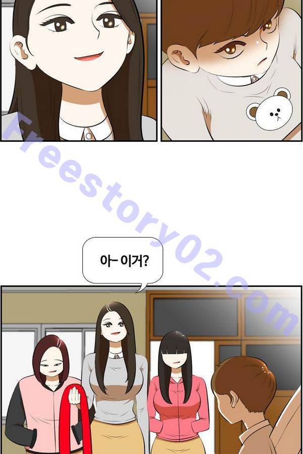 평범한 8반 3장 37화 6