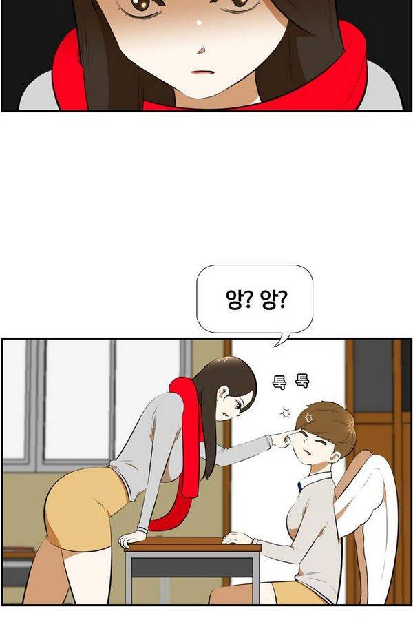 평범한 8반 3장 37화 10