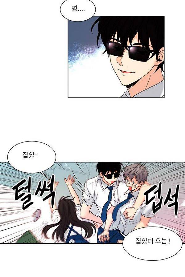 오주예수여 97화 2