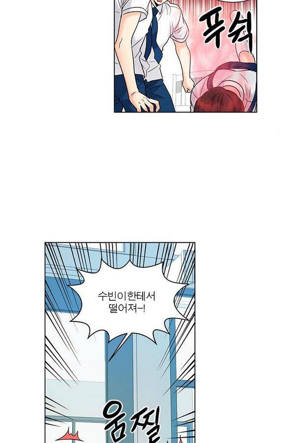 오주예수여 97화 4