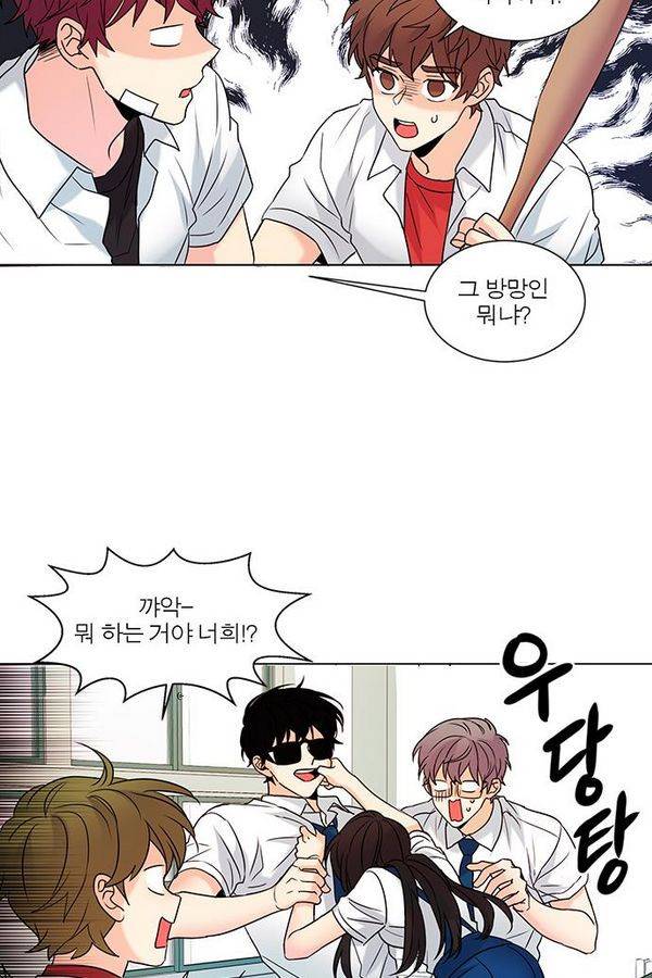 오주예수여 97화 9
