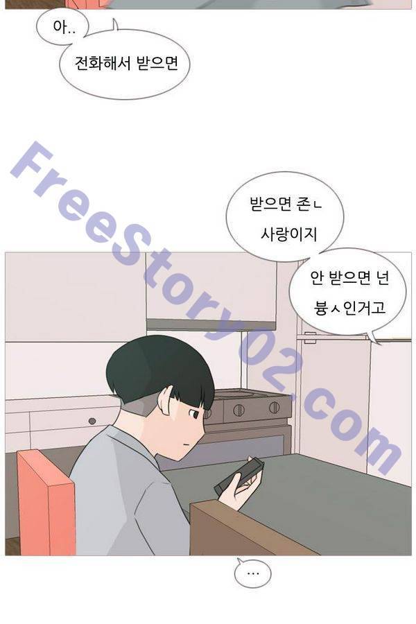 연놈 75화 6