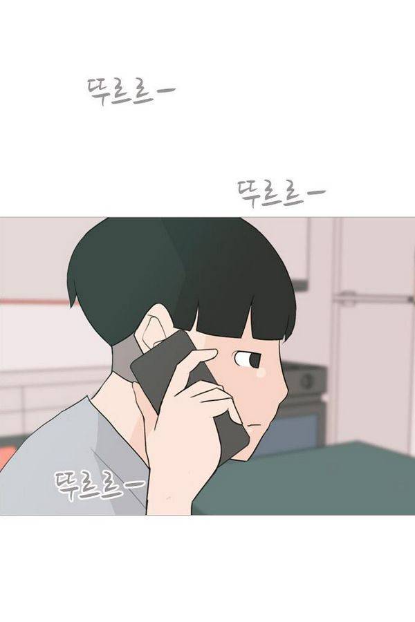 연놈 75화 7