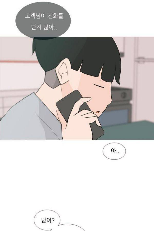 연놈 75화 8