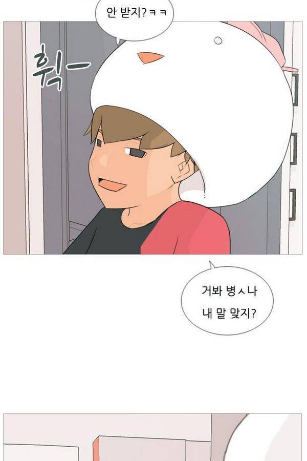 연놈 75화 9