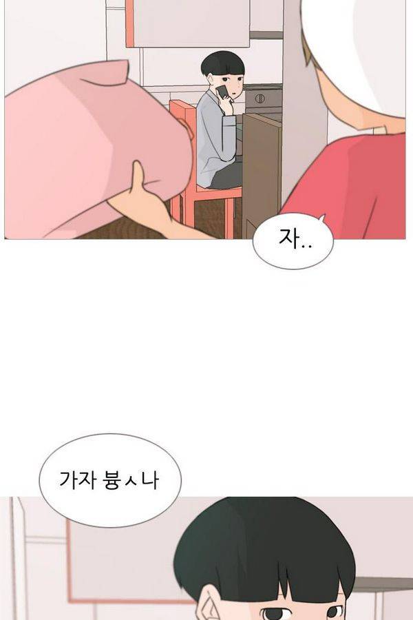 연놈 75화 10