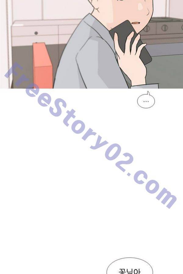 연놈 75화 11