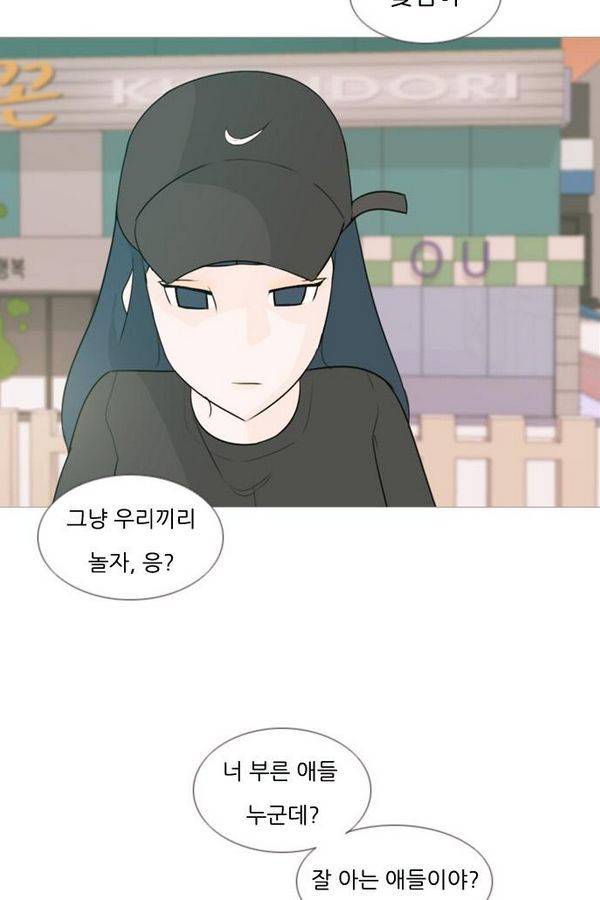 연놈 75화 12