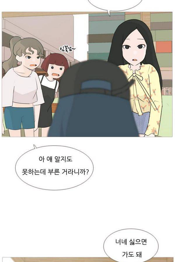 연놈 75화 13