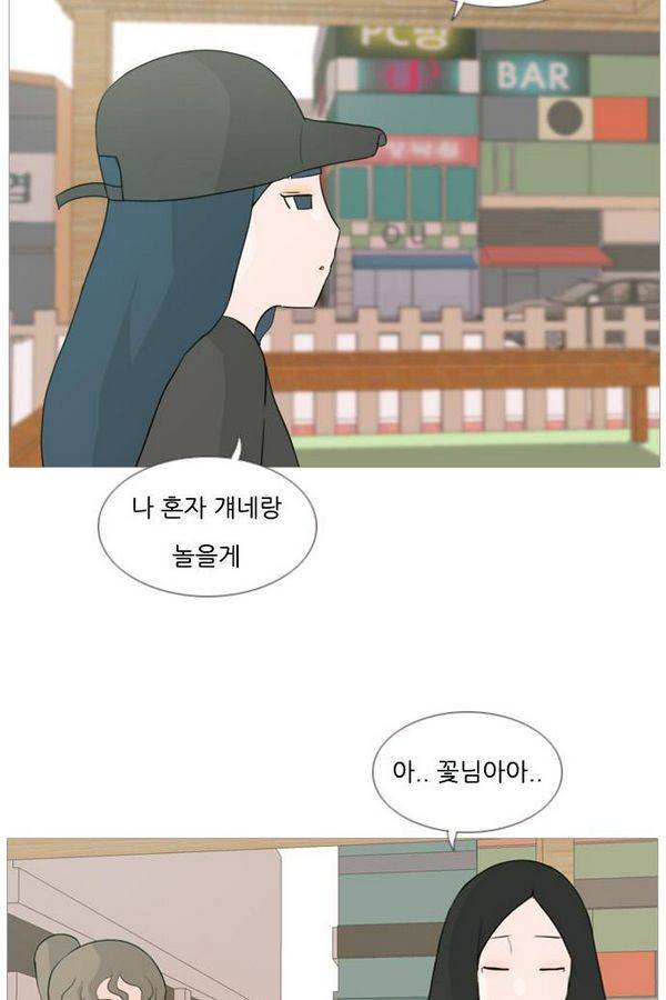 연놈 75화 14