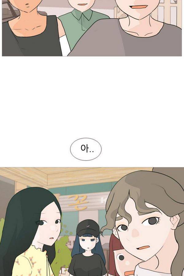 연놈 75화 17
