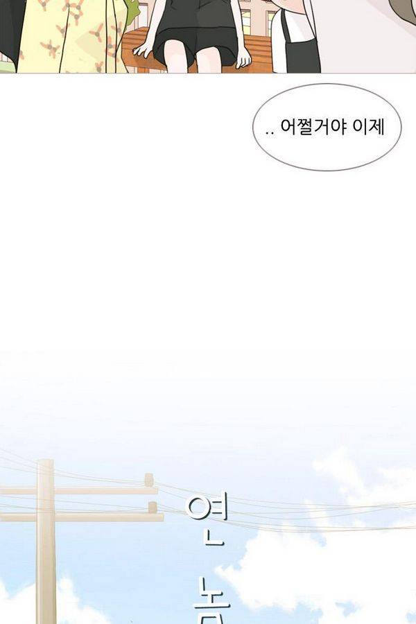 연놈 75화 18