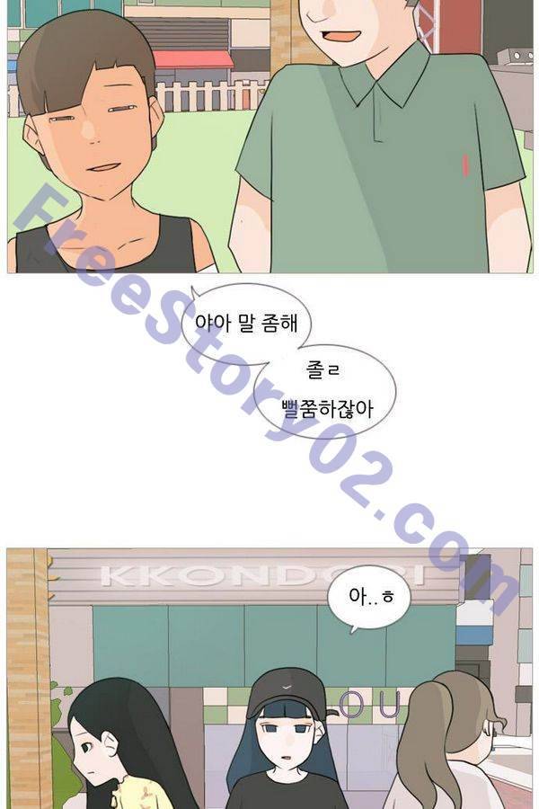 연놈 75화 21