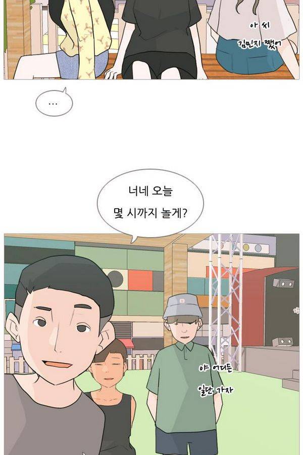 연놈 75화 22