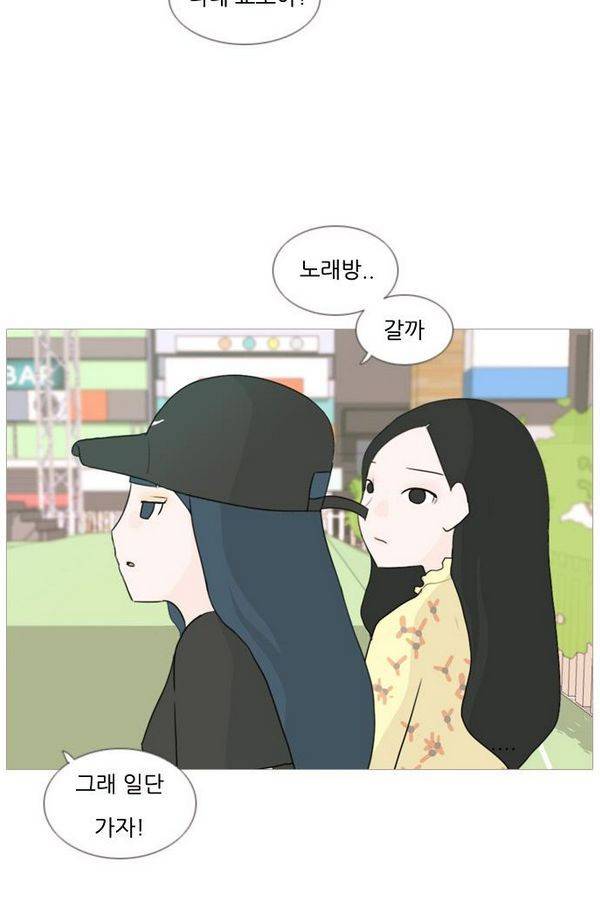 연놈 75화 24