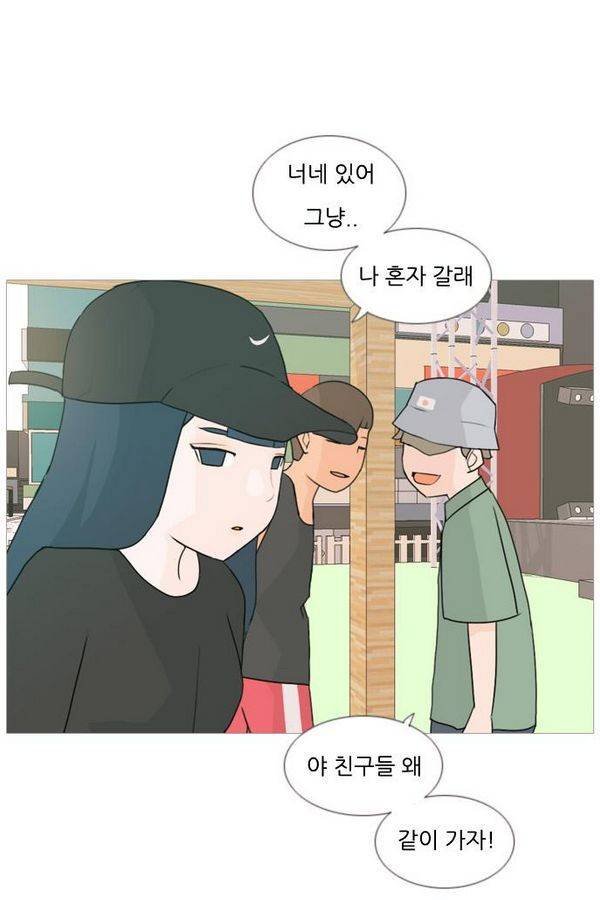 연놈 75화 25