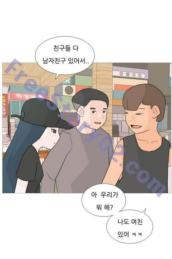 연놈 75화 26