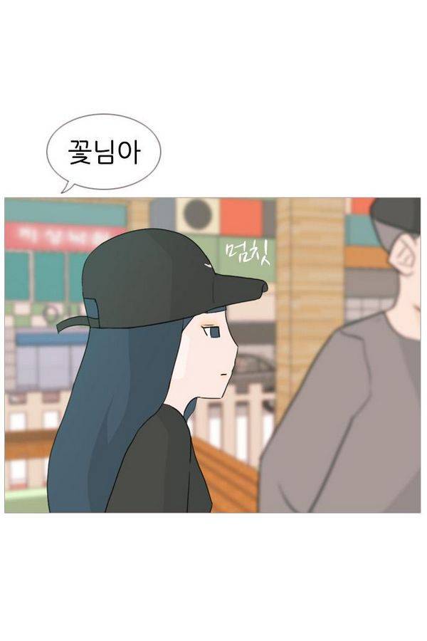 연놈 75화 27