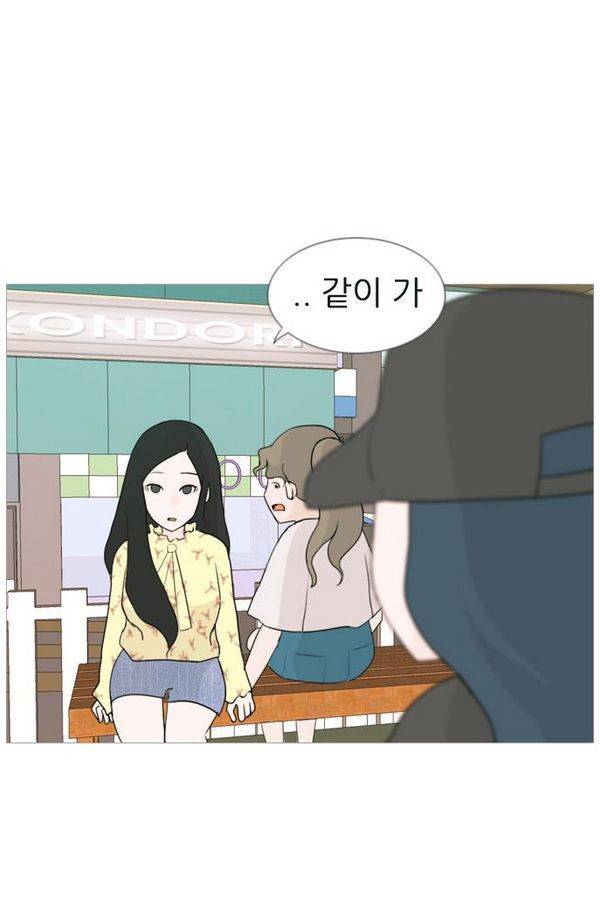 연놈 75화 28